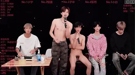immagine stream di ATM-16888