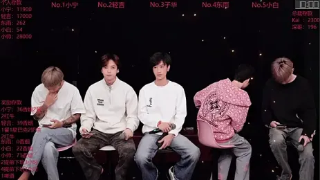 immagine stream di ATM-16888