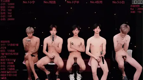 immagine stream di ATM-16888