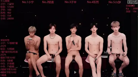 immagine stream di ATM-16888
