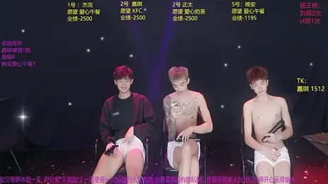 immagine stream di WildBoys-005