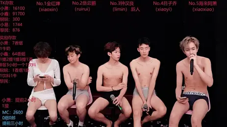 immagine stream di Chenyong123