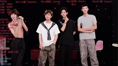 immagine stream di Chenyong123