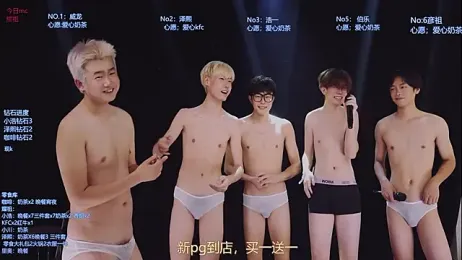 immagine stream di Apex-Xboy