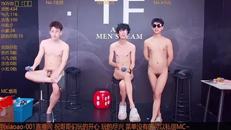 immagine stream di Xiaoao-001