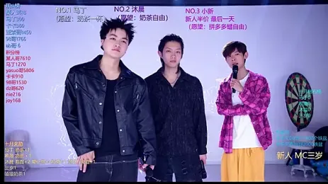 immagine stream di Blush-boys-002