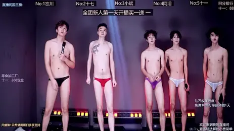 immagine stream di KG-6688