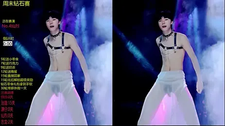 immagine stream di Exo-cbo